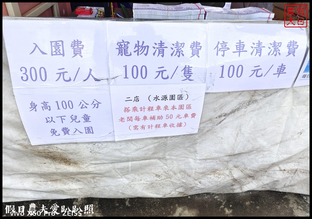 紫藤咖啡園水源園區|全台最長紫藤隧道在這裡|2024營業時間交通停車資訊 @假日農夫愛趴趴照