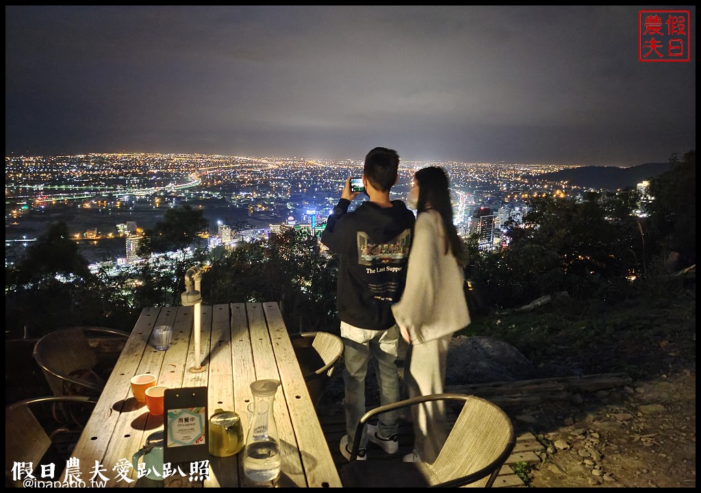 空ㄟ農場|看礁溪百萬夜景 吃美味窯烤披薩下午茶/接駁車交通資訊 @假日農夫愛趴趴照