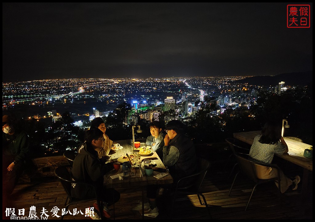 空ㄟ農場|看礁溪百萬夜景 吃美味窯烤披薩下午茶/接駁車交通資訊 @假日農夫愛趴趴照