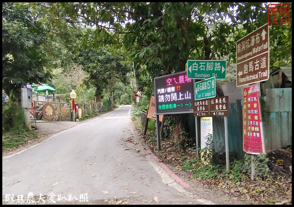 空ㄟ農場|看礁溪百萬夜景 吃美味窯烤披薩下午茶/接駁車交通資訊 @假日農夫愛趴趴照