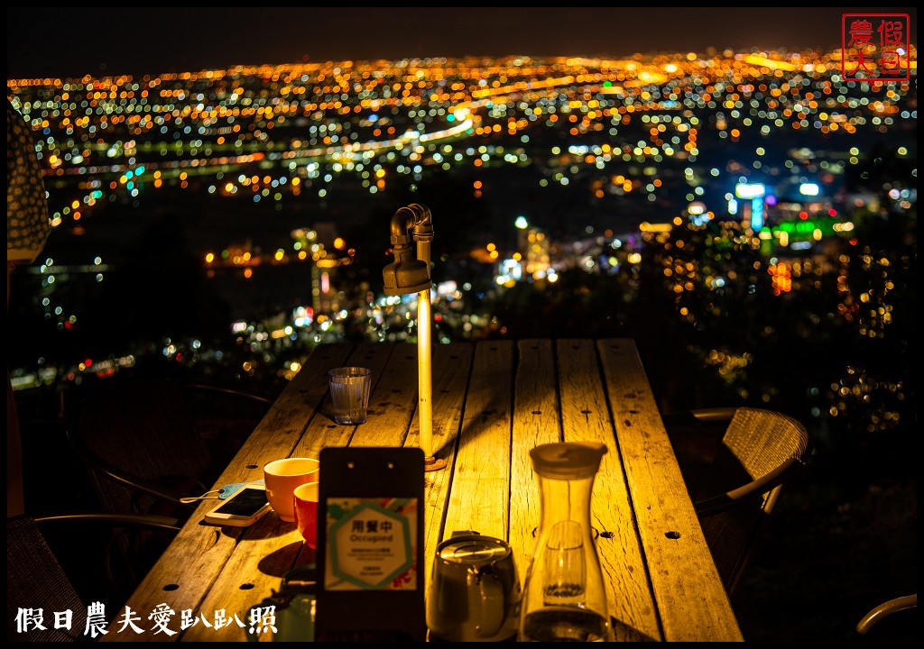 空ㄟ農場|看礁溪百萬夜景 吃美味窯烤披薩下午茶/接駁車交通資訊 @假日農夫愛趴趴照