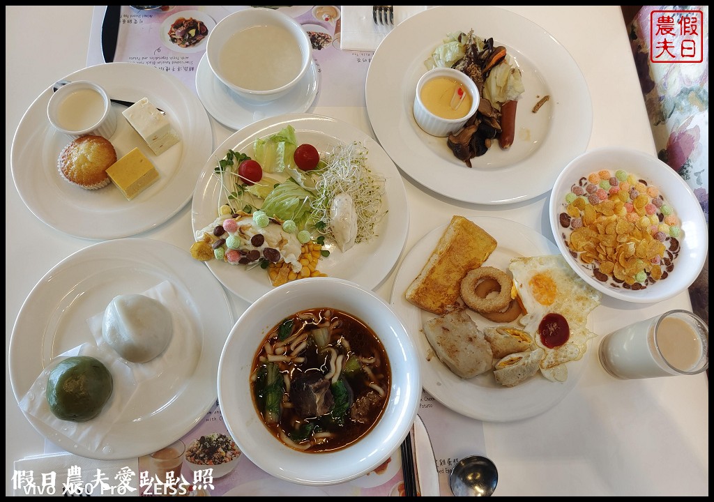 南方莊園渡假飯店|一「桐」郊遊趣住房專案 一泊二食超放鬆 @假日農夫愛趴趴照