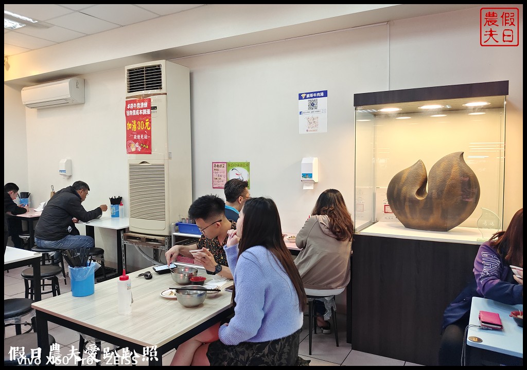 旗哥牛肉湯|點一碗湯就送牛肉燥飯．從早午晚餐到宵夜都可以吃得到 @假日農夫愛趴趴照