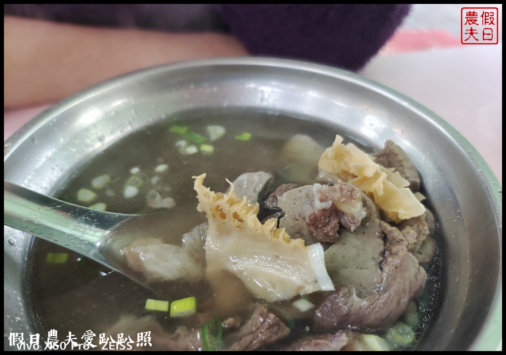 旗哥牛肉湯|點一碗湯就送牛肉燥飯．從早午晚餐到宵夜都可以吃得到 @假日農夫愛趴趴照