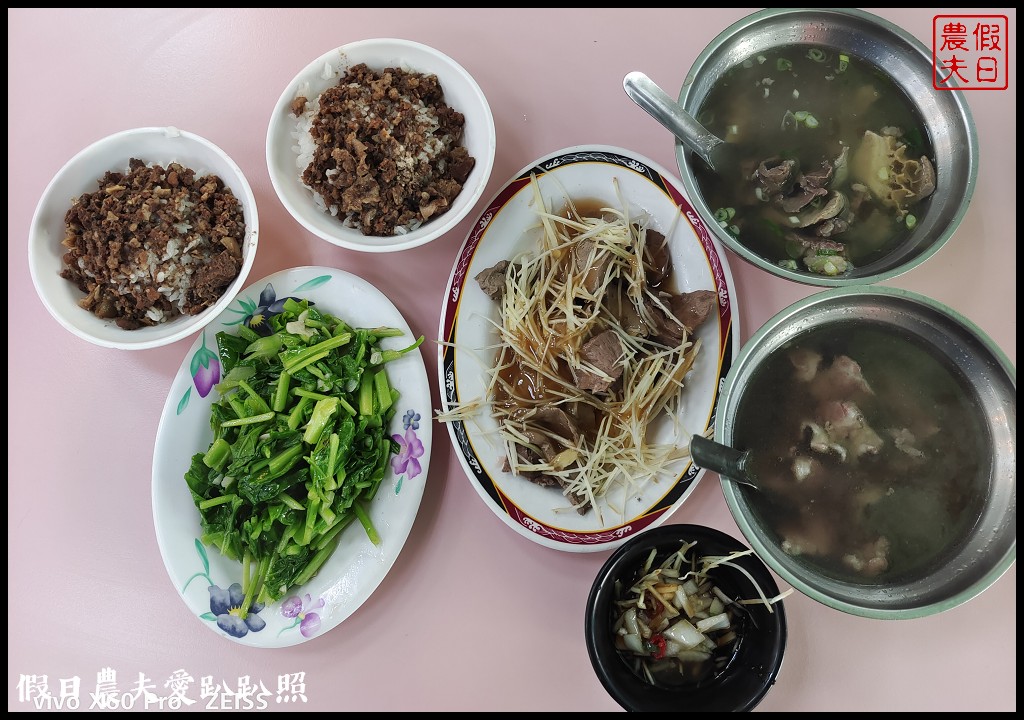 旗哥牛肉湯|點一碗湯就送牛肉燥飯．從早午晚餐到宵夜都可以吃得到 @假日農夫愛趴趴照