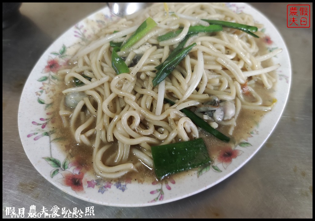 二水阿貴小吃部|便宜好吃份量十足/麻油腰子必點 @假日農夫愛趴趴照