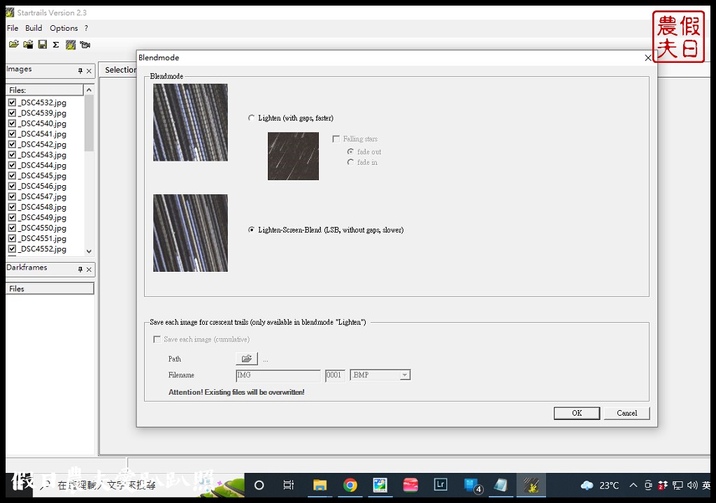 攝影|免費好用軟體Startrails|簡單製作星軌螢火蟲等漂亮疊圖也可以做縮時影片 @假日農夫愛趴趴照