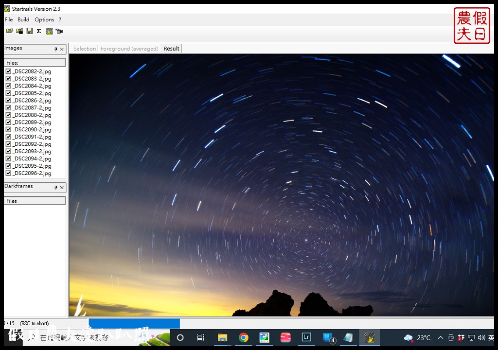 攝影|免費好用軟體Startrails|簡單製作星軌螢火蟲等漂亮疊圖也可以做縮時影片 @假日農夫愛趴趴照