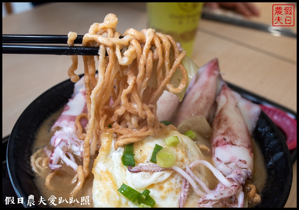 金三益健康茶飲-台中一中店|超浮誇鍋燒意麵台中也能吃得到 @假日農夫愛趴趴照