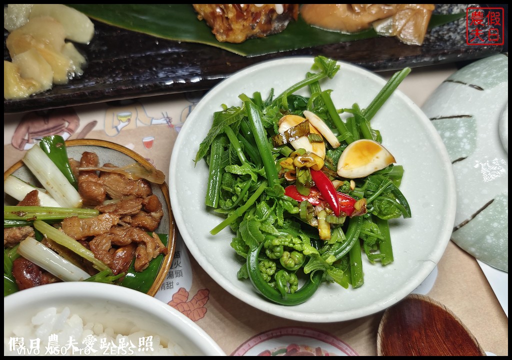 雲也居一休閒農場|苗栗薑麻園知名的景觀餐廳/雲海/美食/採果 @假日農夫愛趴趴照