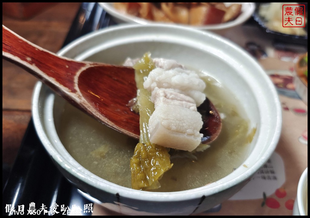 雲也居一休閒農場|苗栗薑麻園知名的景觀餐廳/雲海/美食/採果 @假日農夫愛趴趴照