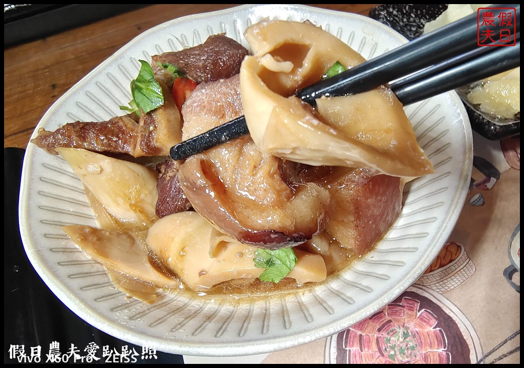 雲也居一休閒農場|苗栗薑麻園知名的景觀餐廳/雲海/美食/採果 @假日農夫愛趴趴照