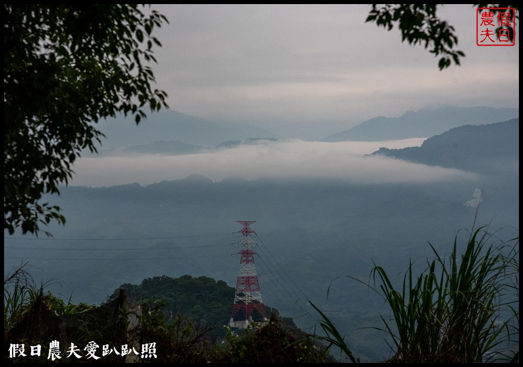 雲也居一休閒農場|苗栗薑麻園知名的景觀餐廳/雲海/美食/採果 @假日農夫愛趴趴照