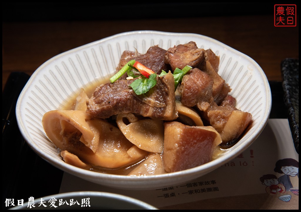 雲也居一休閒農場|苗栗薑麻園知名的景觀餐廳/雲海/美食/採果 @假日農夫愛趴趴照