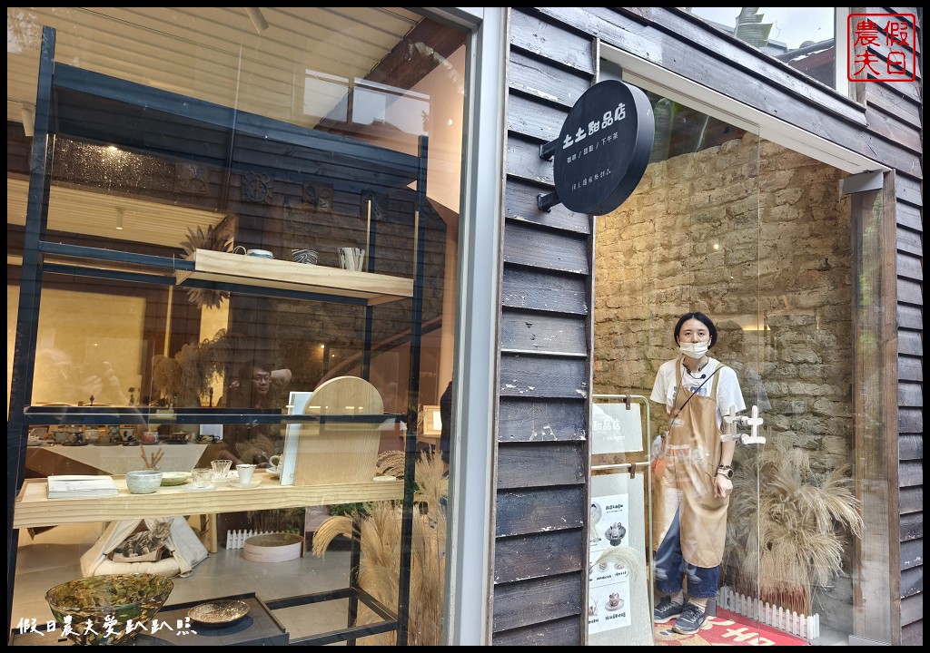 水里蛇窯陶藝文化園區