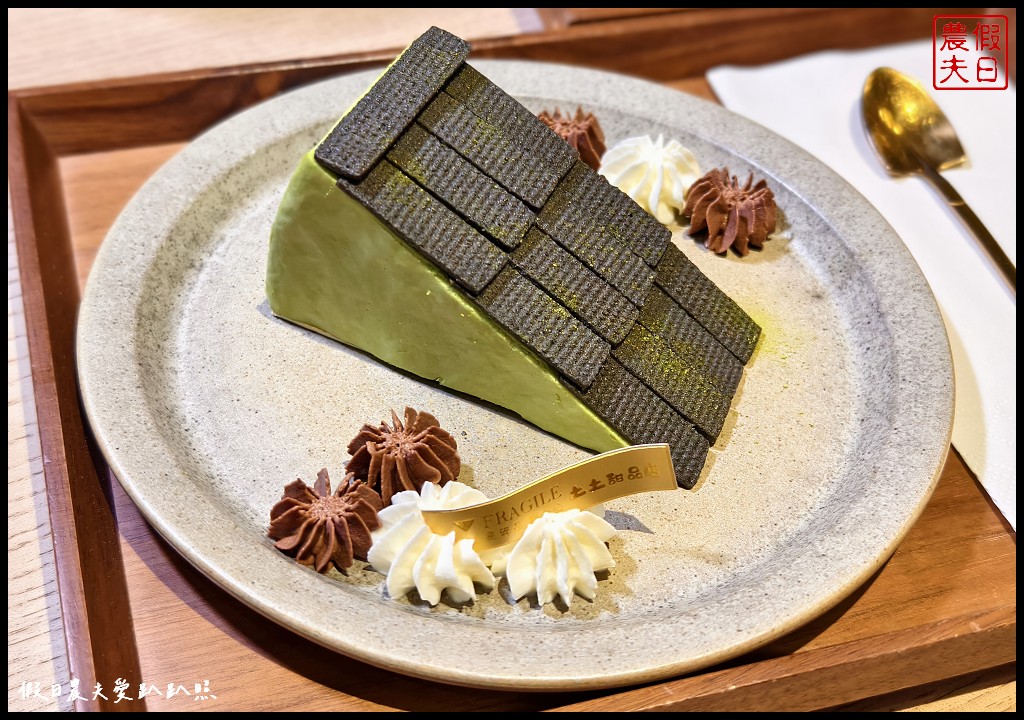 水里蛇窯陶藝文化園區|南投的小京都在這裡．來土土甜品店吃土好吃又特別