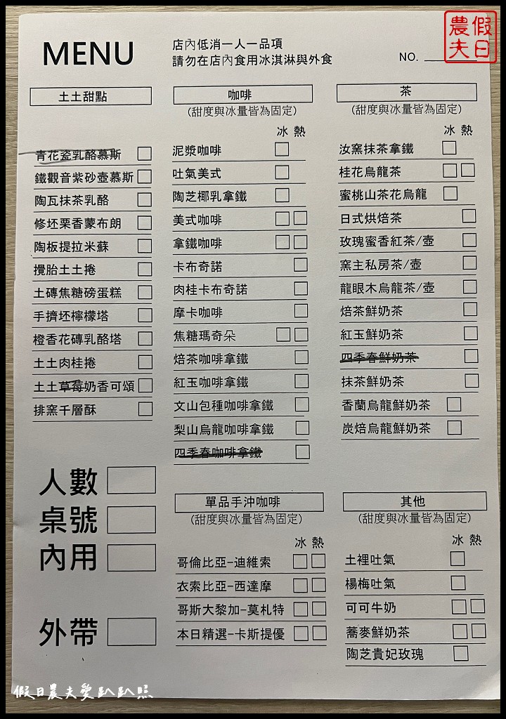 水里蛇窯陶藝文化園區