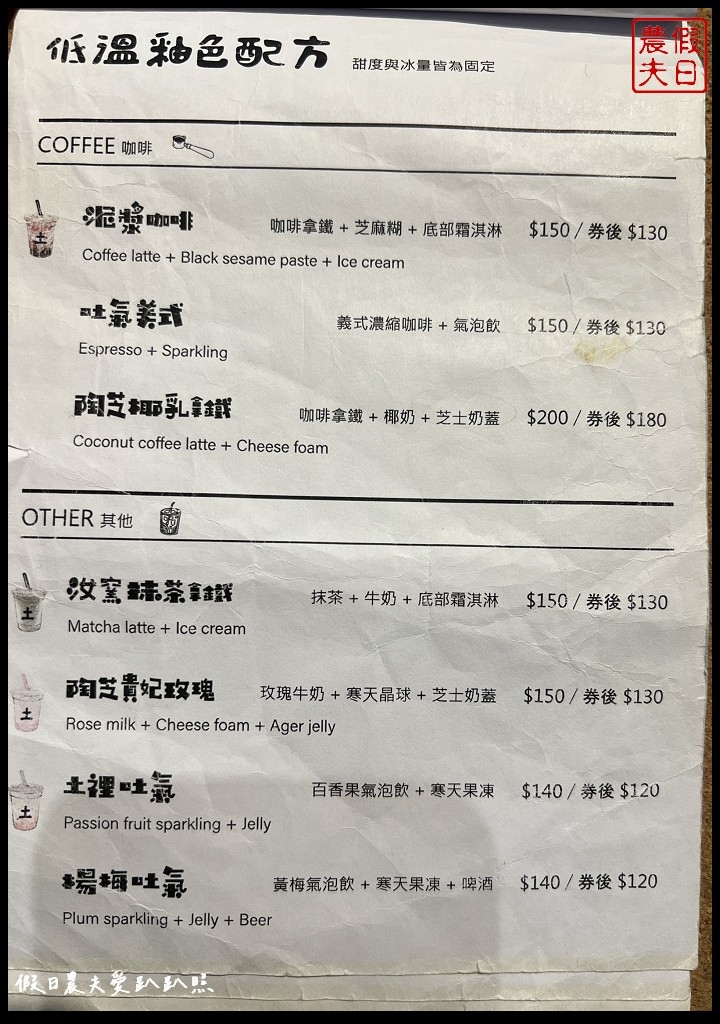 水里蛇窯陶藝文化園區