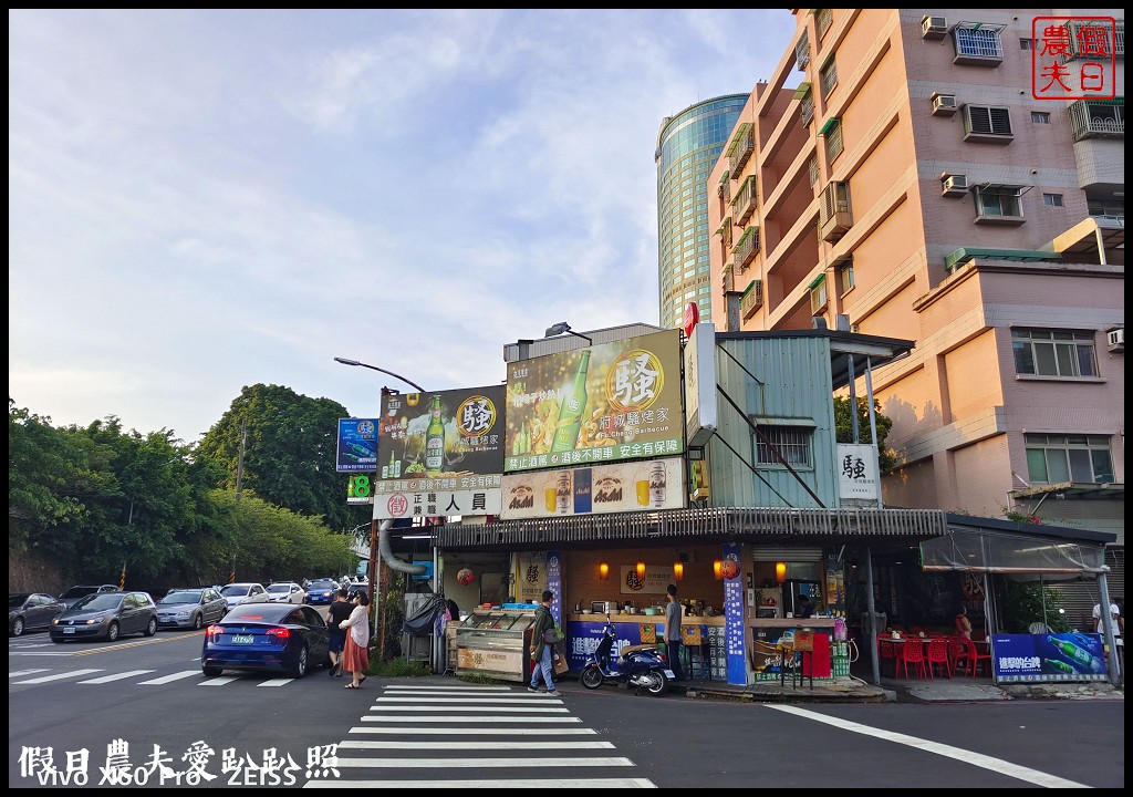 府城騷烤家|台南最浮誇的燒烤店．好吃又好拍的米奇豬油拌飯 @假日農夫愛趴趴照