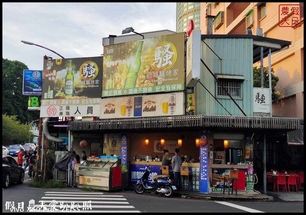 府城騷烤家|台南最浮誇的燒烤店．好吃又好拍的米奇豬油拌飯 @假日農夫愛趴趴照