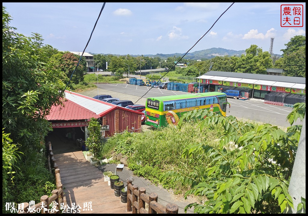 到台灣最大檨仔市跟農民買芒果|玉井青果集貨場芒果批發市場 @假日農夫愛趴趴照