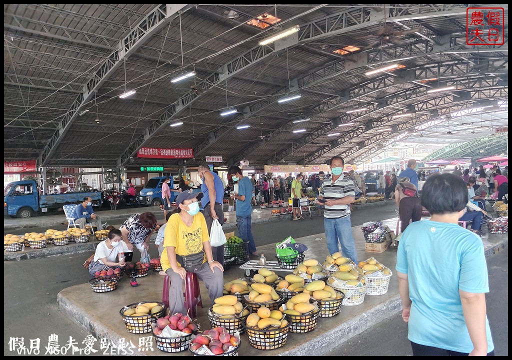 台南玉井青果集貨場芒果批發市場|到台灣最大檨仔市跟農民買芒果 @假日農夫愛趴趴照