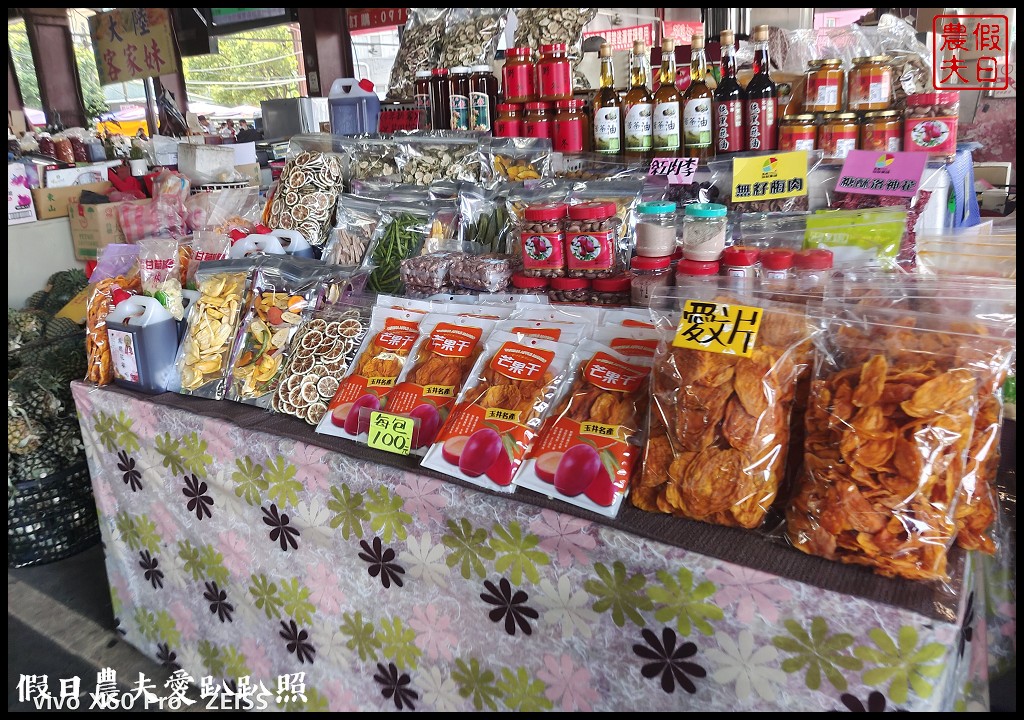 到台灣最大檨仔市跟農民買芒果|玉井青果集貨場芒果批發市場 @假日農夫愛趴趴照