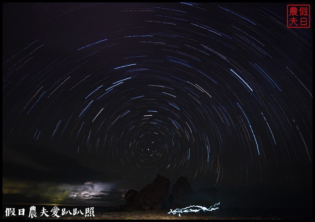 蘭嶼民宿推薦|哥們歌兒kemeke海旅．代訂船票機車地下屋導覽夜觀浮潛/一站全包 @假日農夫愛趴趴照