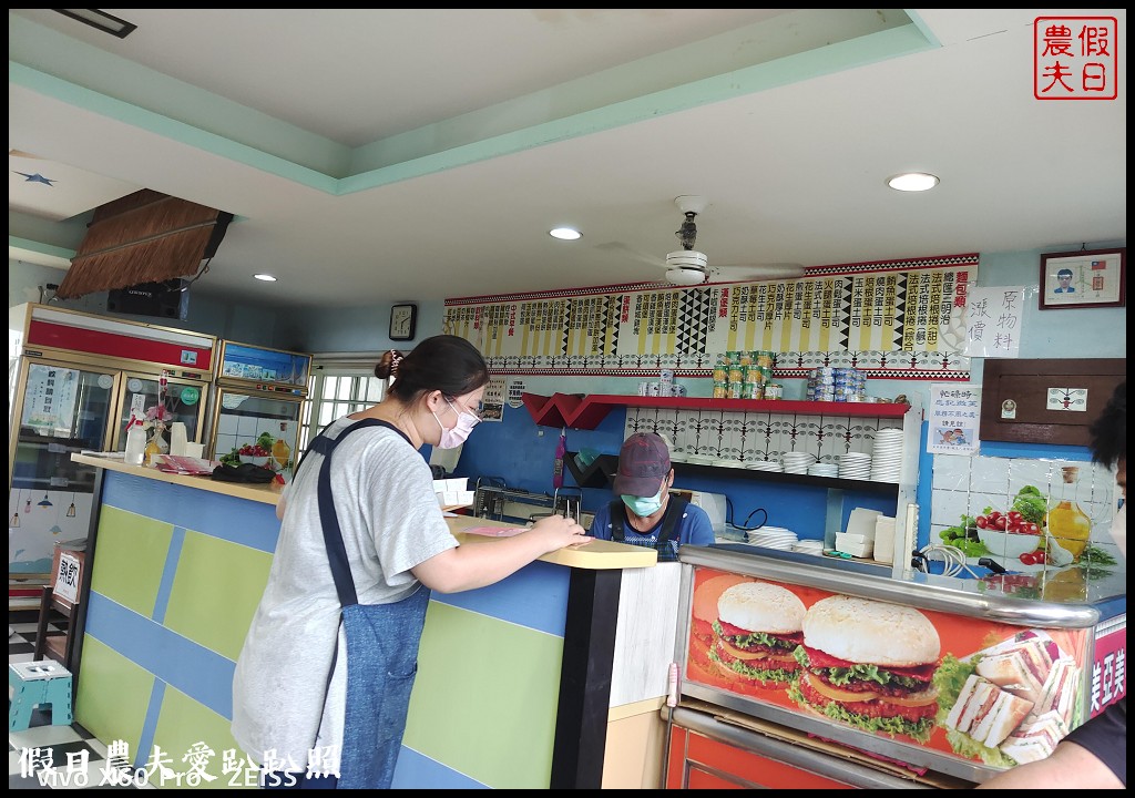 蘭嶼早餐|東清三十三號\美亞美早餐店．吃早餐配無敵海景 @假日農夫愛趴趴照