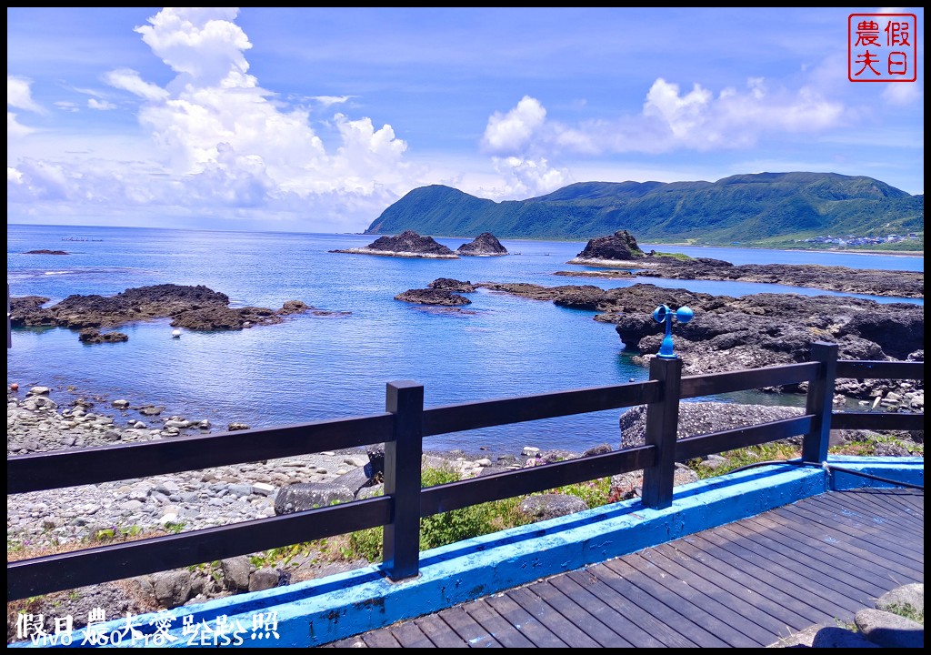 蘭嶼早餐|東清三十三號\美亞美早餐店．吃早餐配無敵海景 @假日農夫愛趴趴照