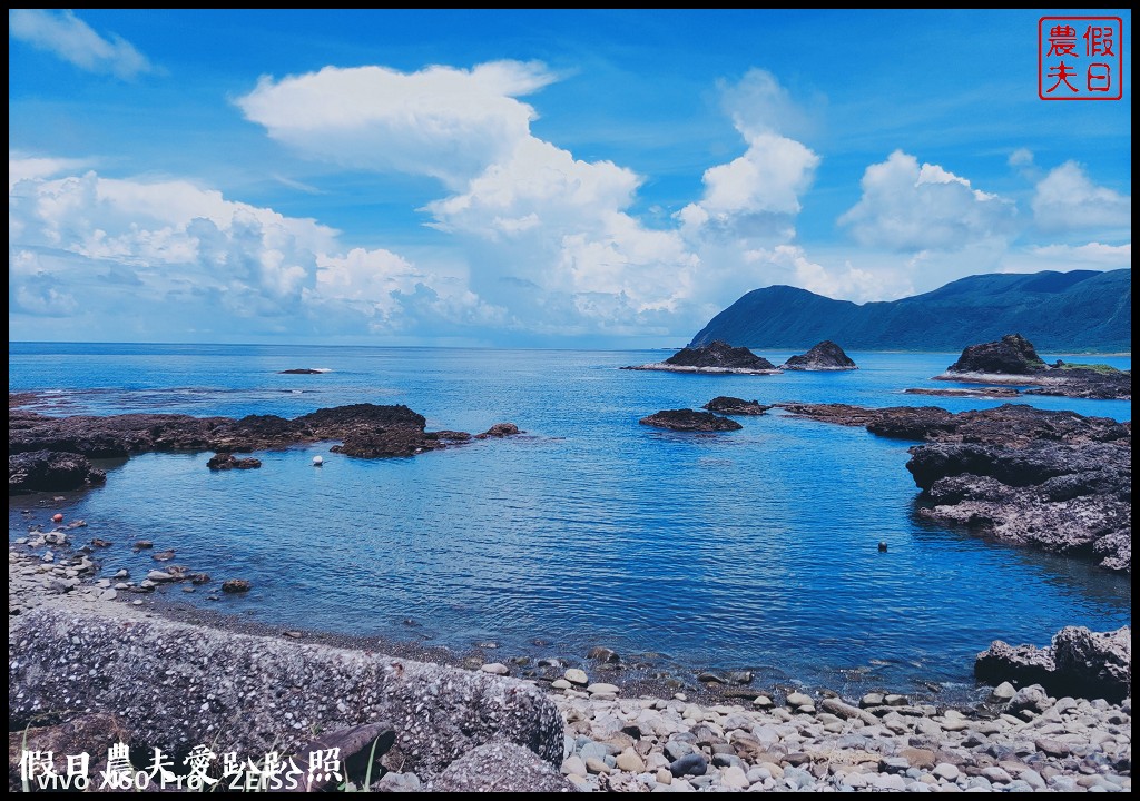 蘭嶼早餐|東清三十三號\美亞美早餐店．吃早餐配無敵海景 @假日農夫愛趴趴照