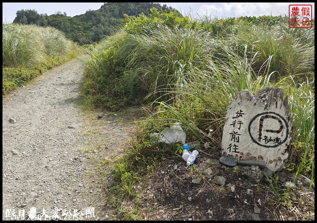 東清秘境東清情人洞怎麼去|IG爆紅景點．絕美自然景觀 @假日農夫愛趴趴照