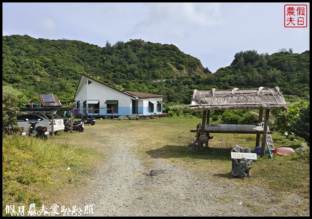 東清秘境東清情人洞怎麼去|IG爆紅景點．絕美自然景觀 @假日農夫愛趴趴照