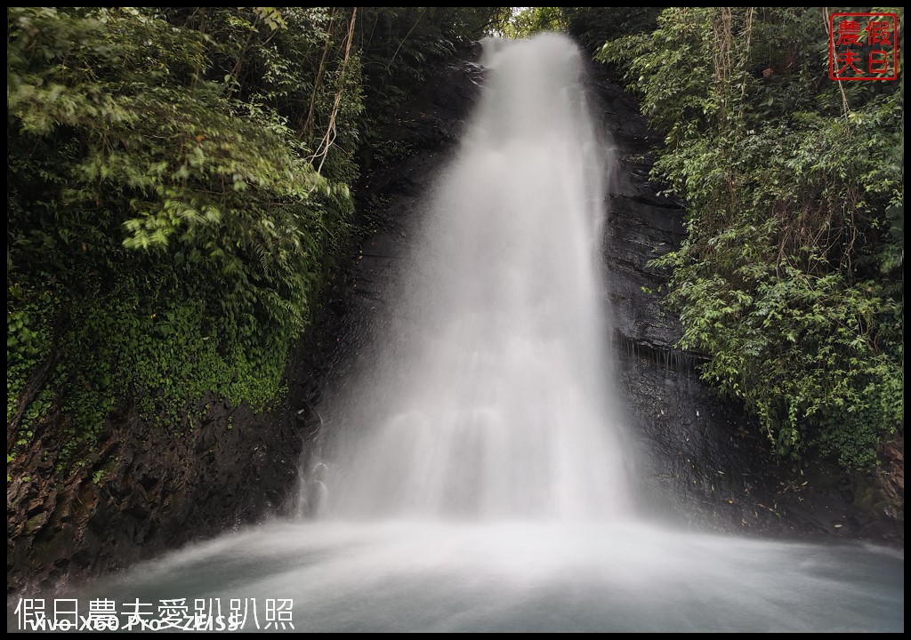 免費聽瀑、賞蝶、戲水|開車就能到能高親水公園能高瀑布 @假日農夫愛趴趴照