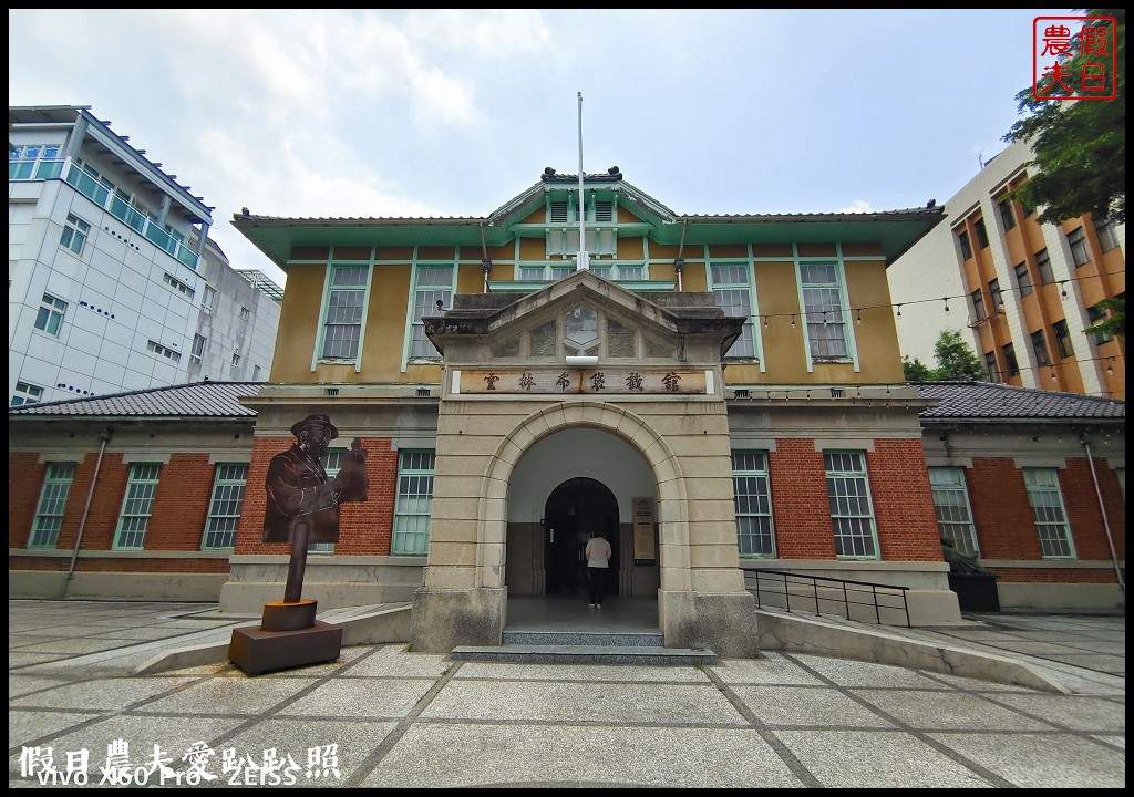 雲林布袋戲館|走進歷史建築來認識布袋戲 @假日農夫愛趴趴照