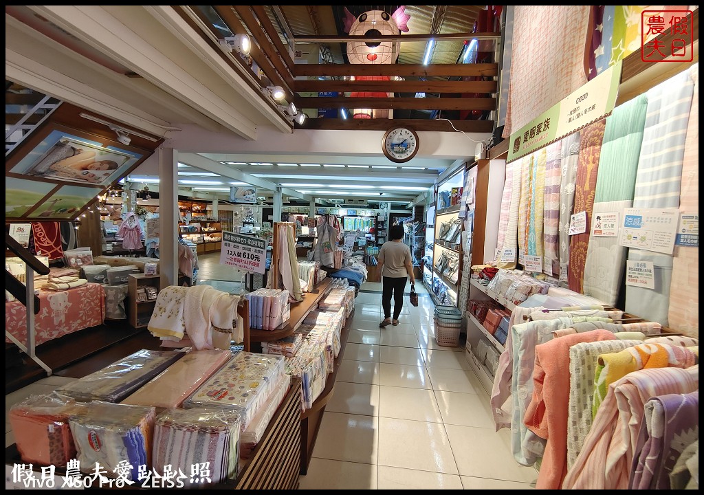 雲林青旅行|千巧谷牛樂園牧場×雲林布袋戲館×興隆毛巾觀光工廠×奶奶的熊毛巾故事館 @假日農夫愛趴趴照