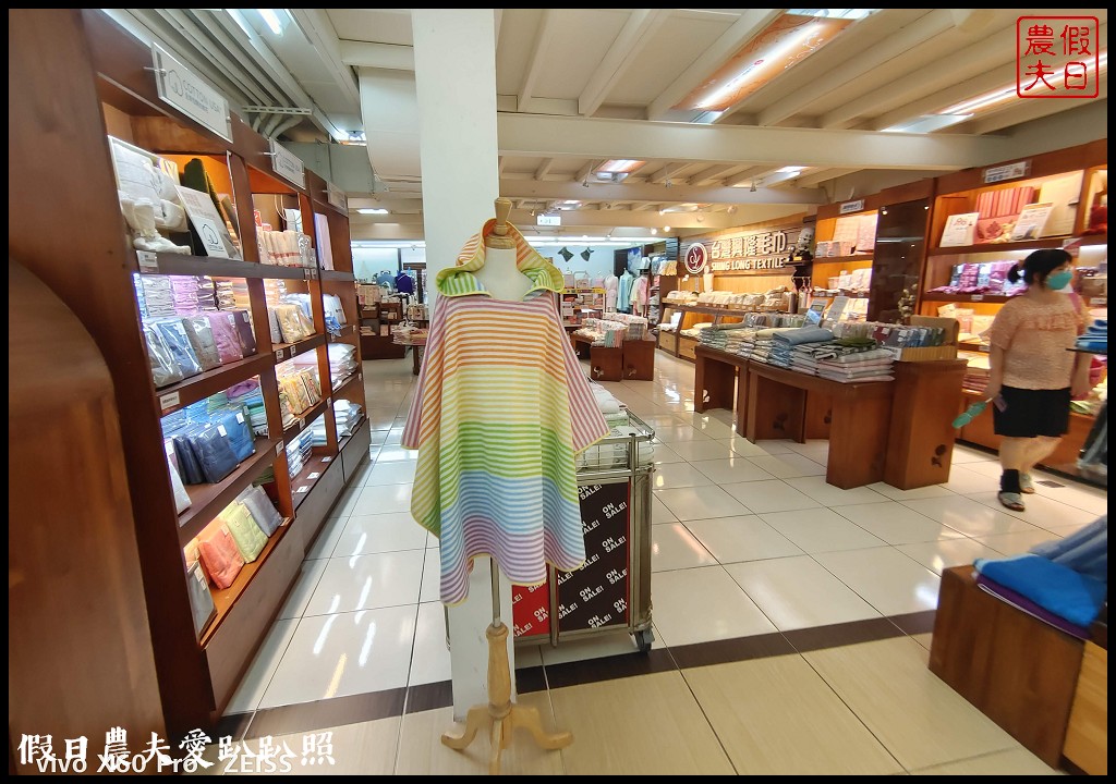 雲林青旅行|千巧谷牛樂園牧場×雲林布袋戲館×興隆毛巾觀光工廠×奶奶的熊毛巾故事館 @假日農夫愛趴趴照