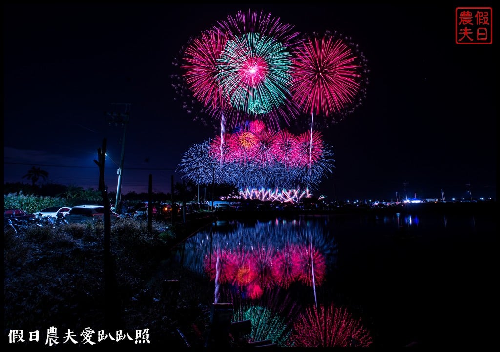 御宿汽車旅館台南館|平價住宿交通便利/土城聖母廟煙火 @假日農夫愛趴趴照