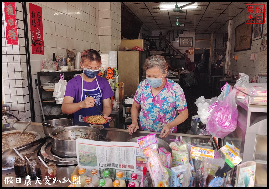 魚池早餐一條街|早餐就吃炒麵 炒米粉 肉羹 煎粿 米糕 麵線 鹹油條 @假日農夫愛趴趴照