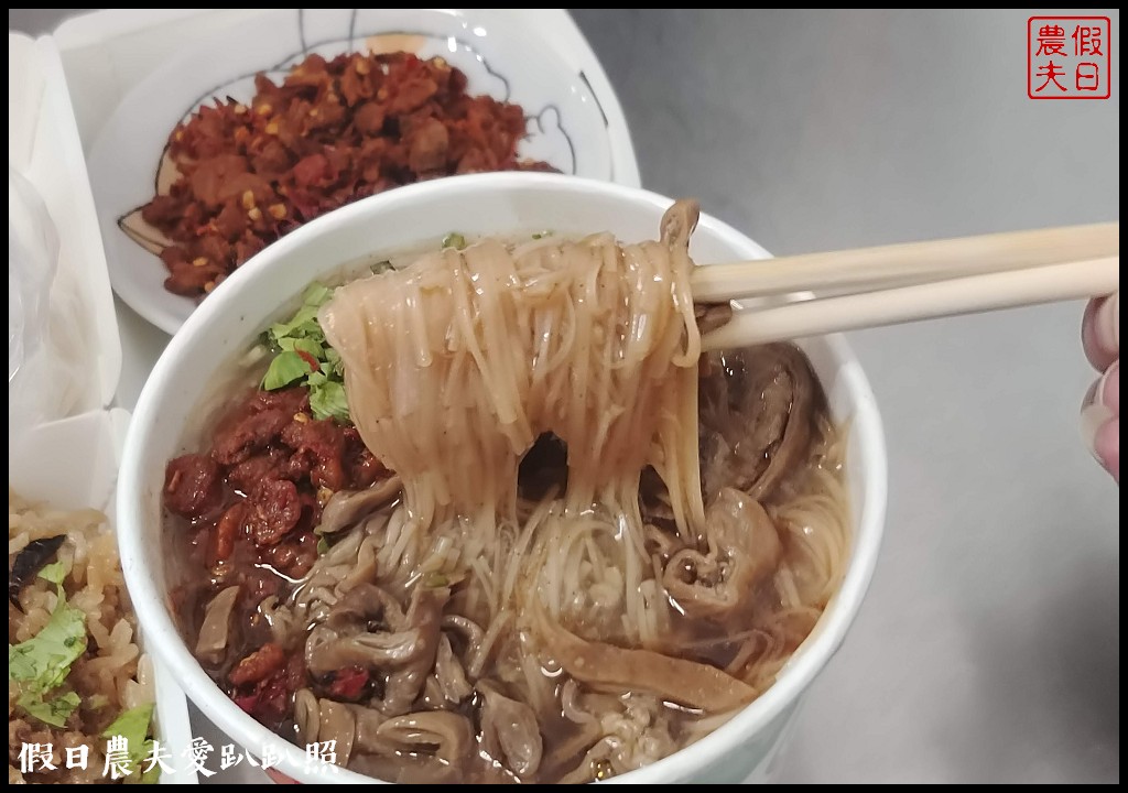 魚池早餐一條街|早餐就吃炒麵 炒米粉 肉羹 煎粿 米糕 麵線 鹹油條 @假日農夫愛趴趴照