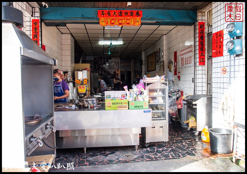 魚池早餐一條街|早餐就吃炒麵 炒米粉 肉羹 煎粿 米糕 麵線 鹹油條 @假日農夫愛趴趴照