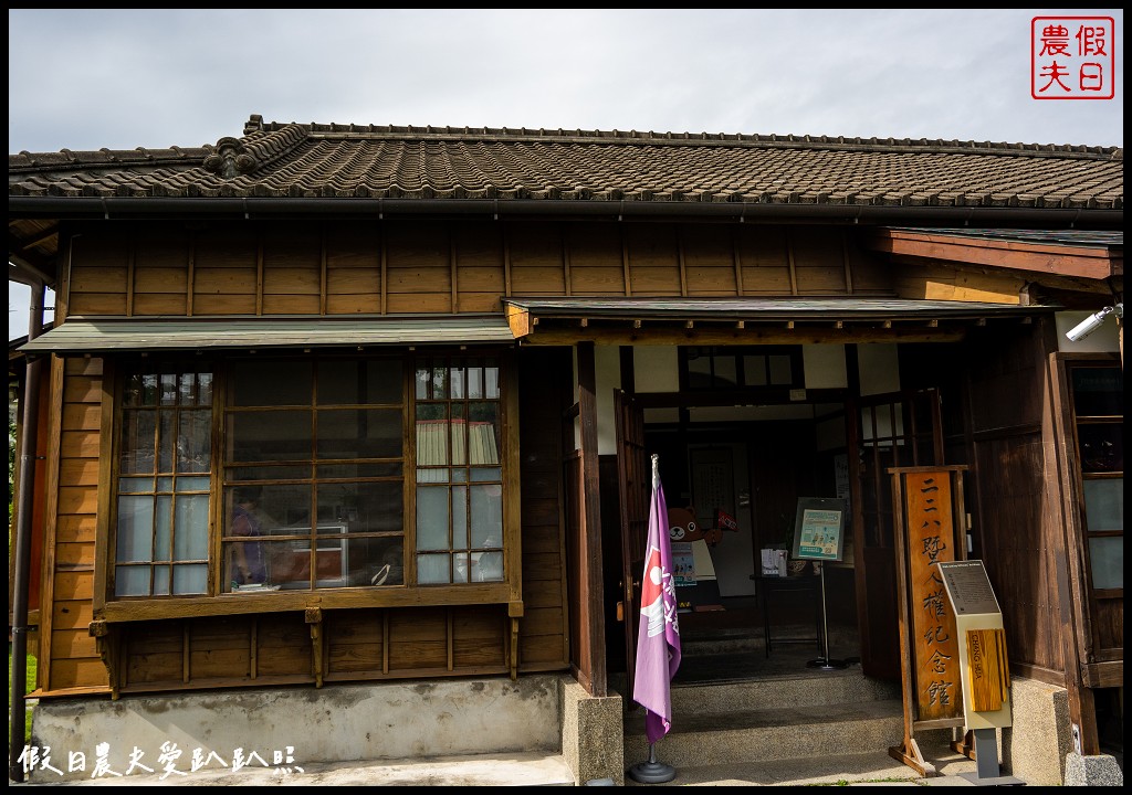 小吃香路輕旅|出彰化城～香路沿線員林北斗小吃一日遊 @假日農夫愛趴趴照