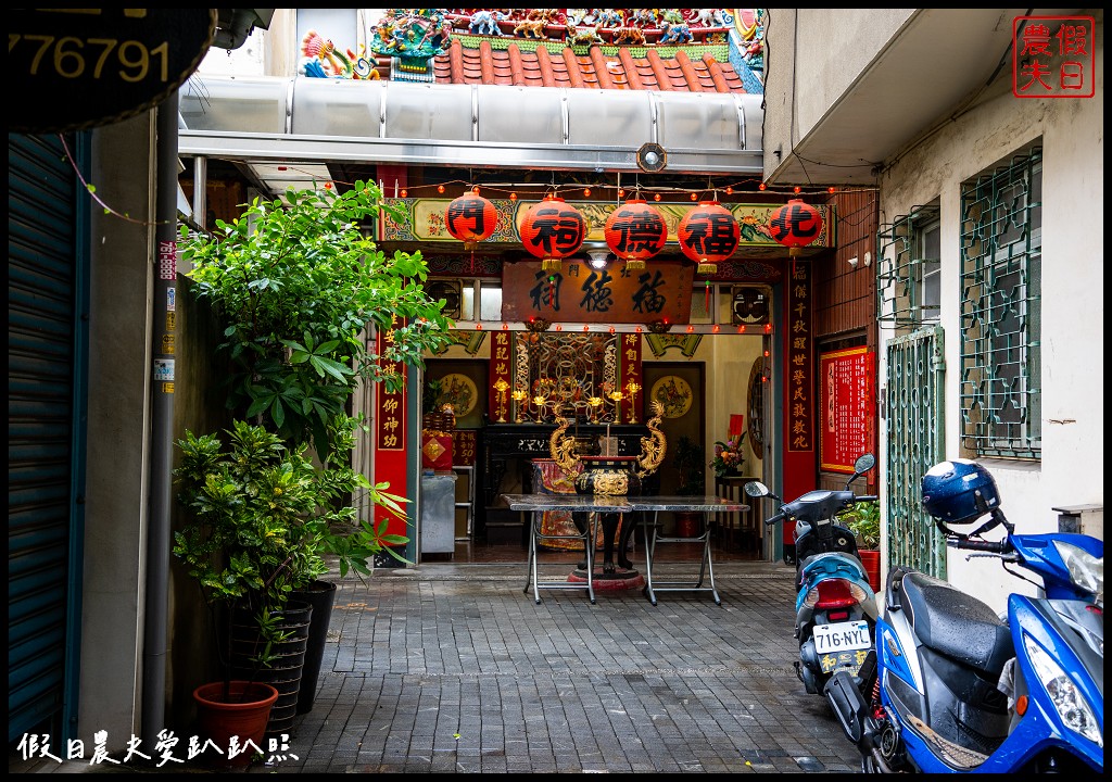 香路輕旅彰化小吃|三百年古城的一天從早餐到宵夜 @假日農夫愛趴趴照