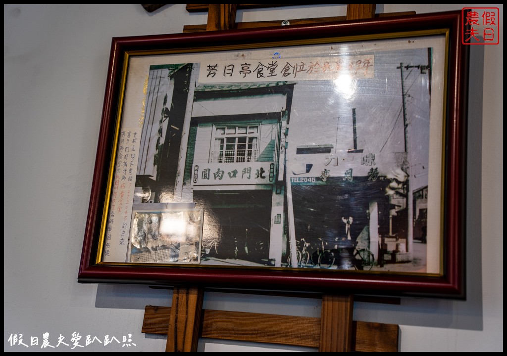 香路輕旅彰化小吃|三百年古城的一天從早餐到宵夜 @假日農夫愛趴趴照