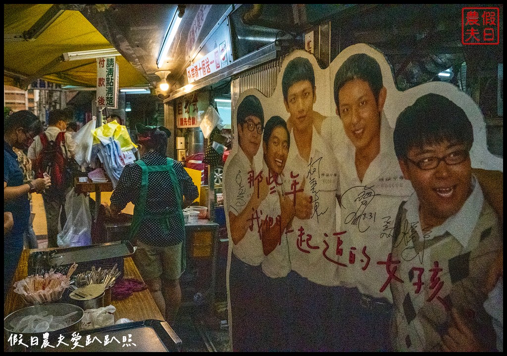 香路輕旅彰化小吃|三百年古城的一天從早餐到宵夜 @假日農夫愛趴趴照