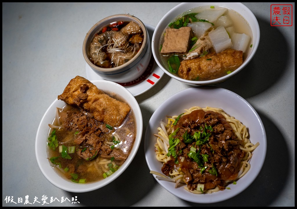 香路輕旅彰化小吃|三百年古城的一天從早餐到宵夜 @假日農夫愛趴趴照