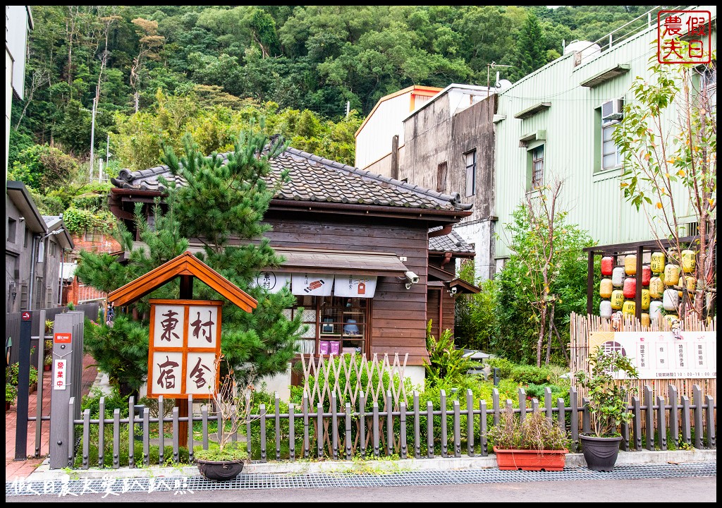 苗栗好行南庄線|一日遊套票讓你吃美食遊老街玩一整天 @假日農夫愛趴趴照