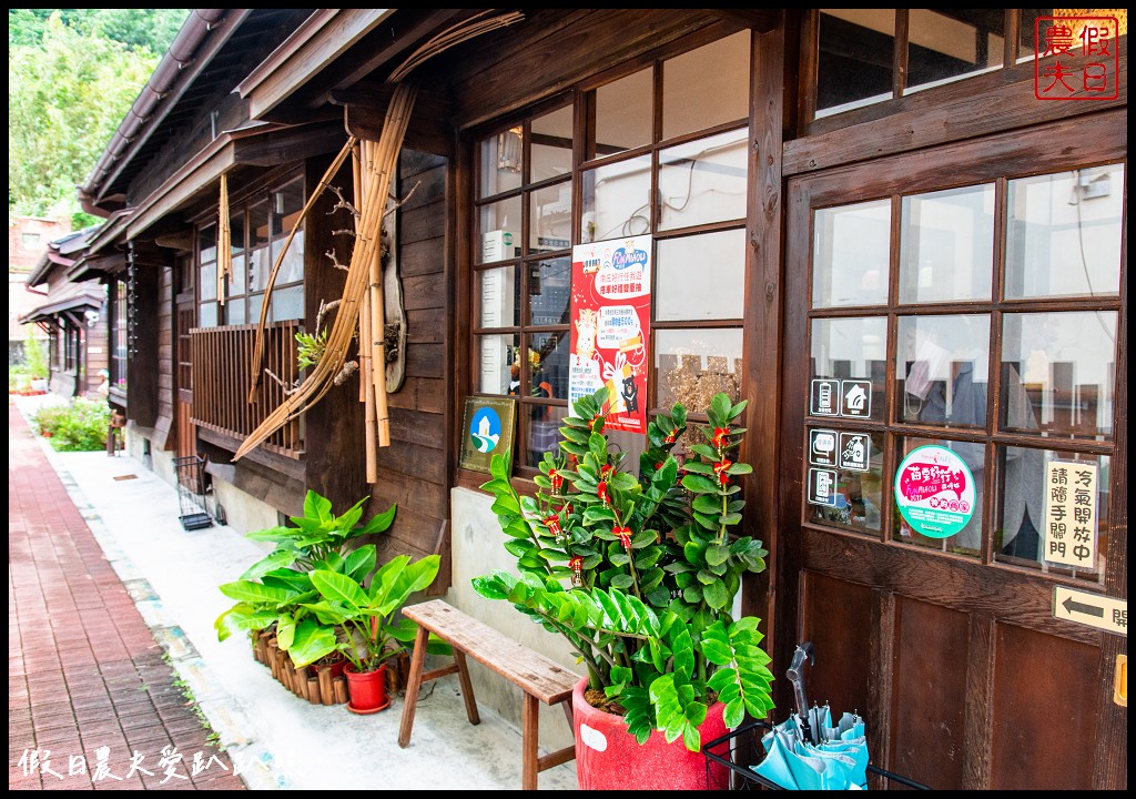 苗栗好行南庄線|一日遊套票讓你吃美食遊老街玩一整天 @假日農夫愛趴趴照