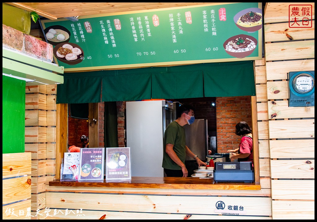 苗栗好行南庄線|一日遊套票讓你吃美食遊老街玩一整天 @假日農夫愛趴趴照