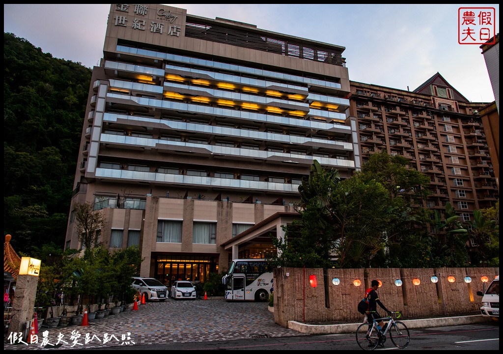 知本金聯世紀酒店|住宿就有免費休閒活動和導覽|知本溫泉住宿推薦 @假日農夫愛趴趴照